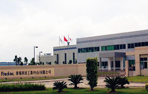 偉?？萍脊I(yè)（武漢）有限公司